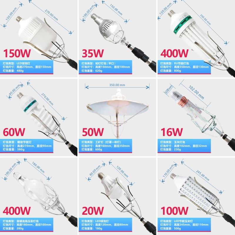 擎力新品可伸缩高空换灯泡工具筒灯更换器超长伸缩杆安全换灯神器