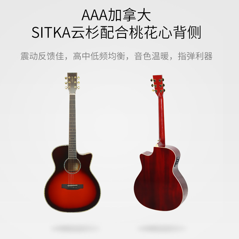 单板吉他S50 木吉他缺角民谣指弹面单电箱吉他弹唱专业演奏级41寸