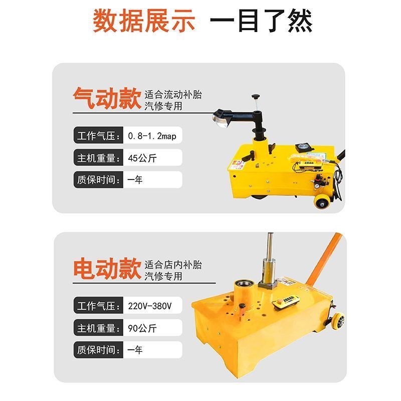 大车扒胎机气动大货车真空胎扒胎机卡车工具挂车轮胎拆装机拆胎机