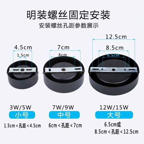 黑色超薄led明装筒灯4寸12W15W过道阳台免开孔15cm公分天花吸顶灯