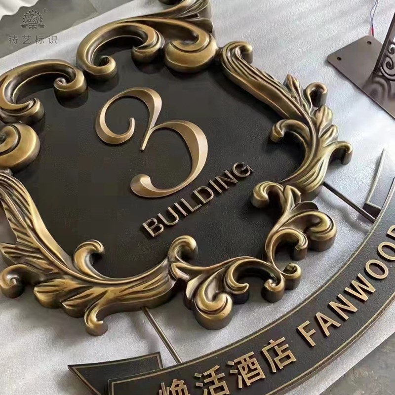 艺术悬挂广告牌铝合金门牌号商用标牌定做金属招牌不锈钢板材定制