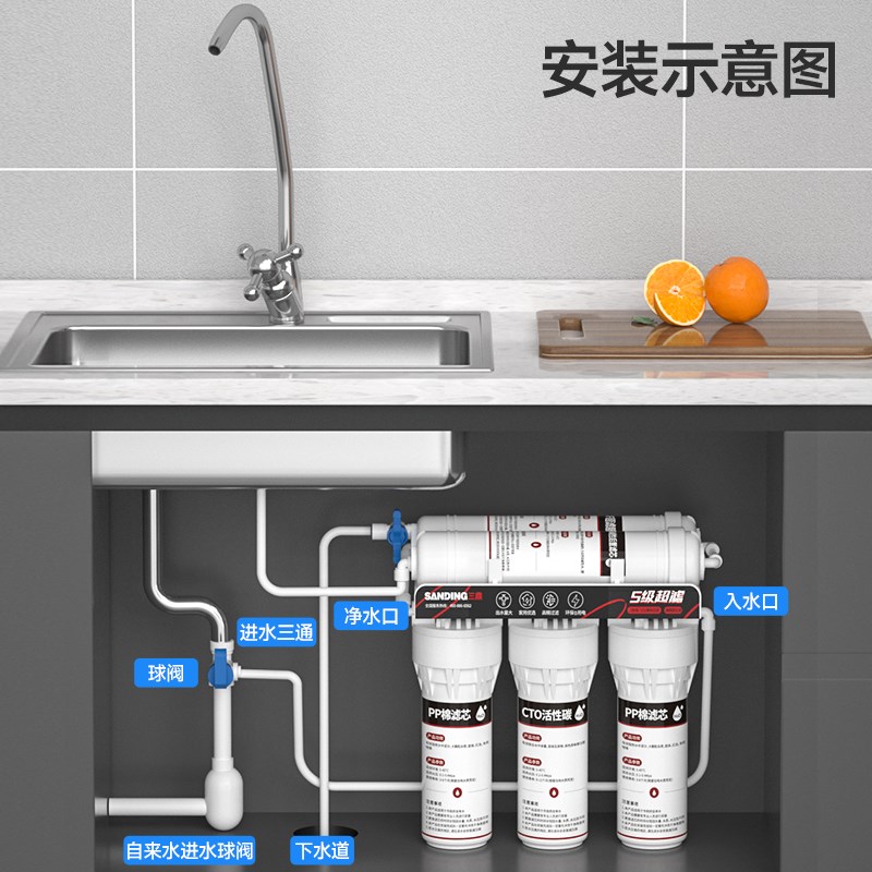 三鼎净水器商用全屋直饮矿物质水厨房家用超滤机自来水管道过滤器