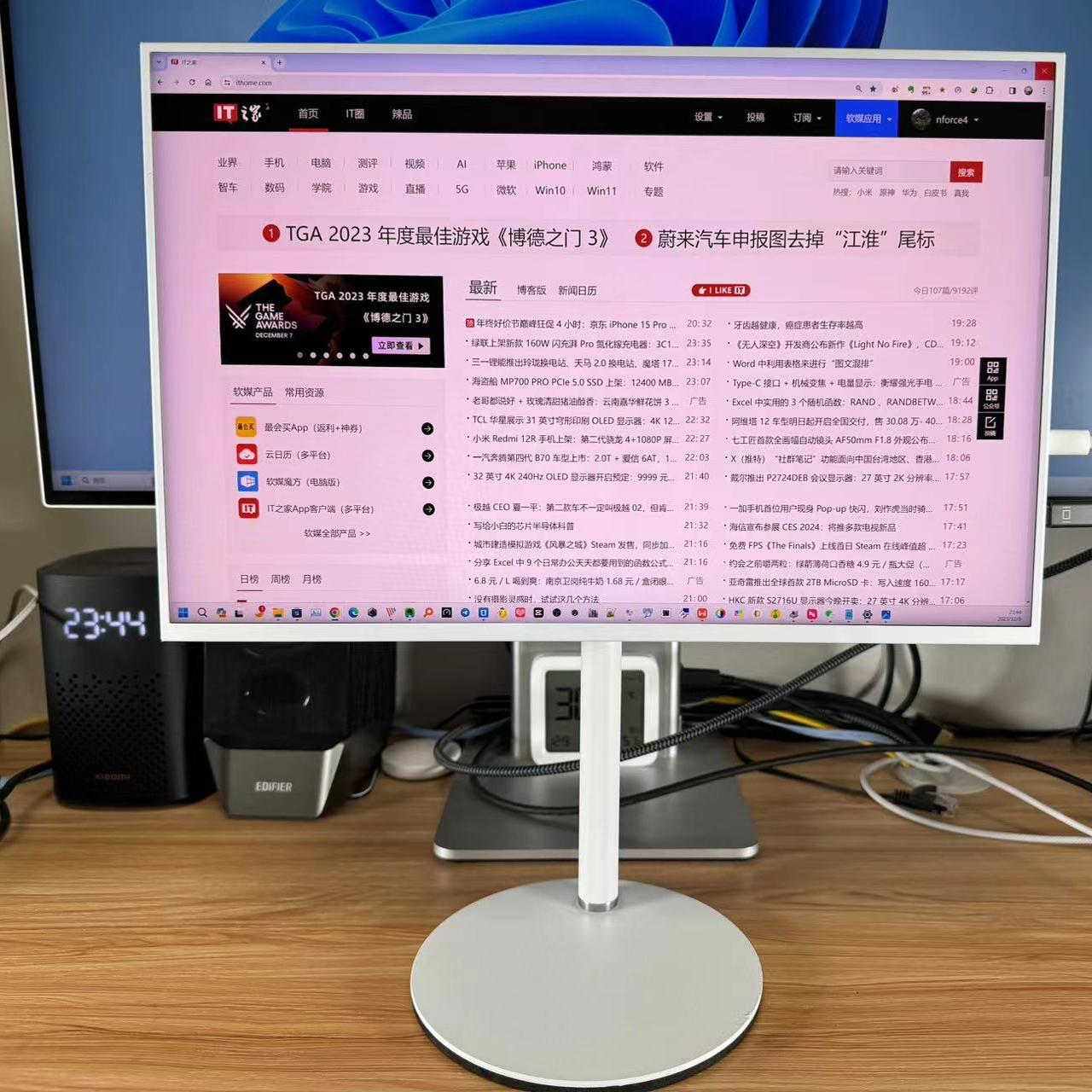 便携显示器竖屏VESA支架云台支架
