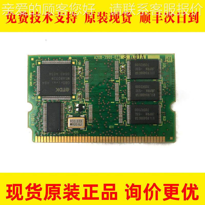 A20B-3900-0223 内存卡 ROM卡 全新原装现货 速发包邮