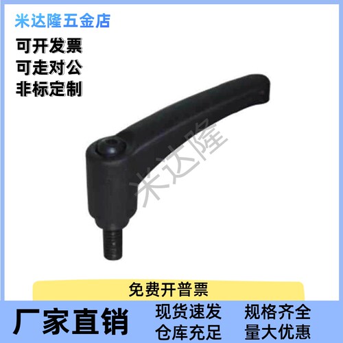 弧形手柄HAD46系列多规格