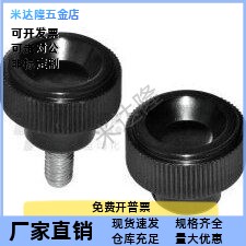 PF条纹把手 HAV08/HAV09-M4/M5/M6/M8-L10/L16/L25