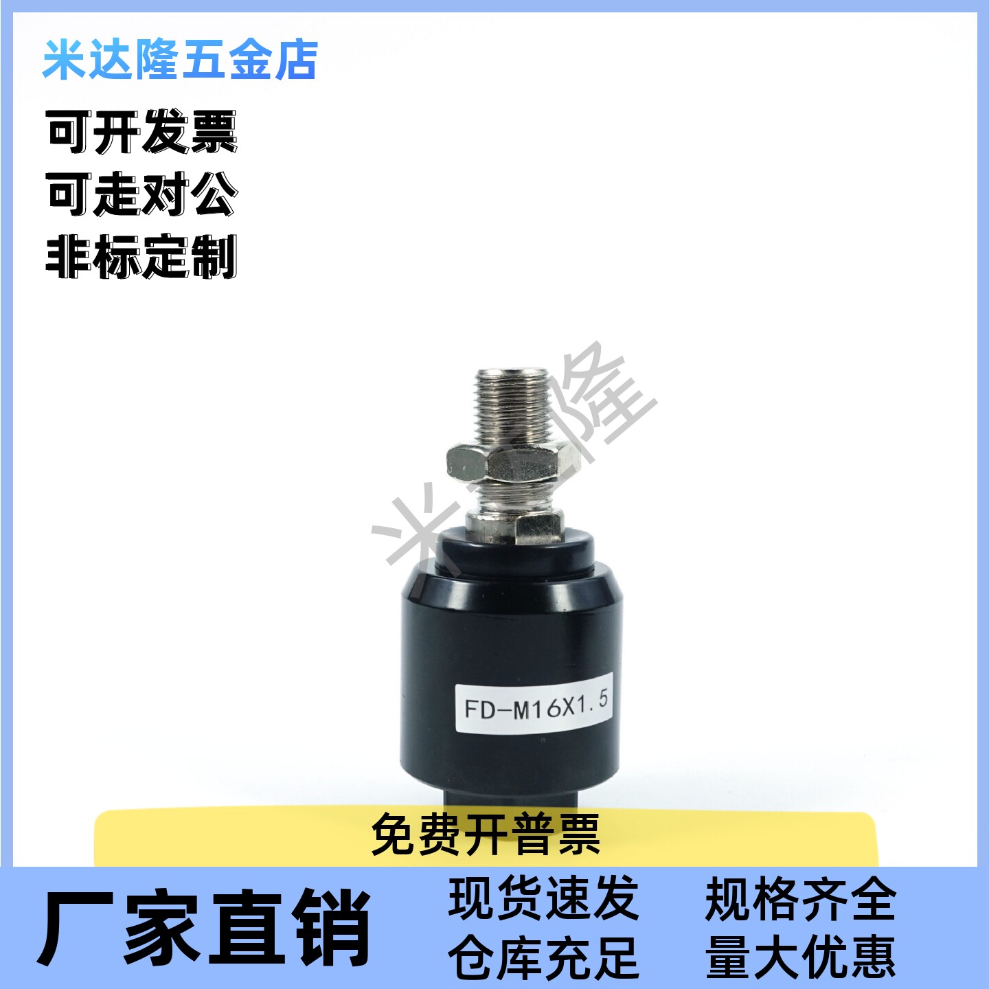 偏心浮动接头WHB01多规格图片