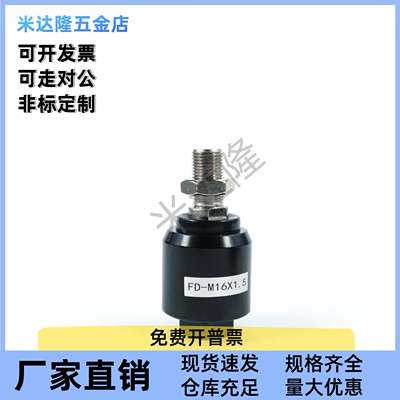 偏心浮动接头WHB01多规格