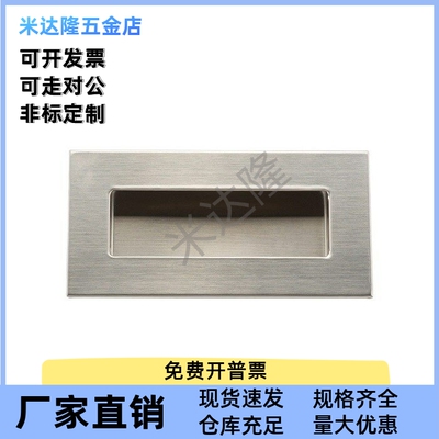 XAM35-A110/A140内嵌锌合金镀铬隐形暗拉手嵌入拉手AKJ13型材通用