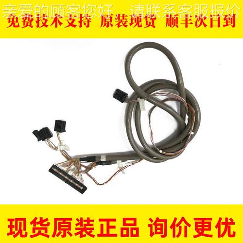 4005-T768 2007-T353 发那科数控机床机器人柜线材议价支持
