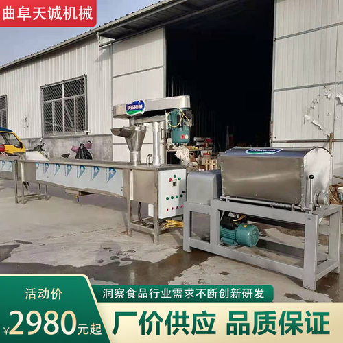 厂家供应全自动整套土豆粉机器 商用食品级不锈钢宽粉机