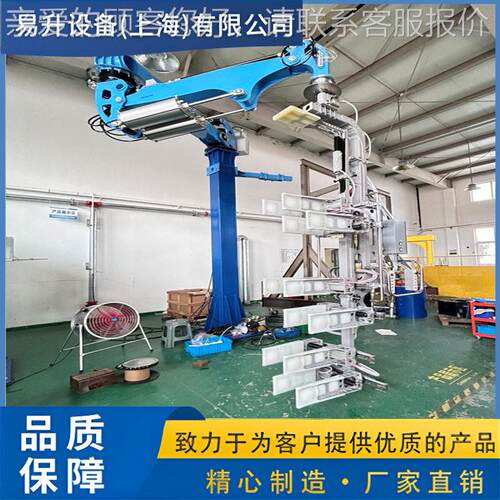 气动助力机械手-助力机械手设备-精确导向-稳定运行