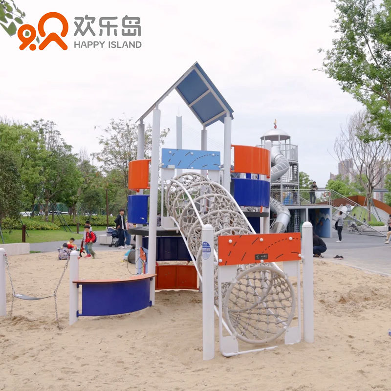 小区游乐设备组合秋千公园大型不锈钢滑梯户外游乐园设备厂家定做