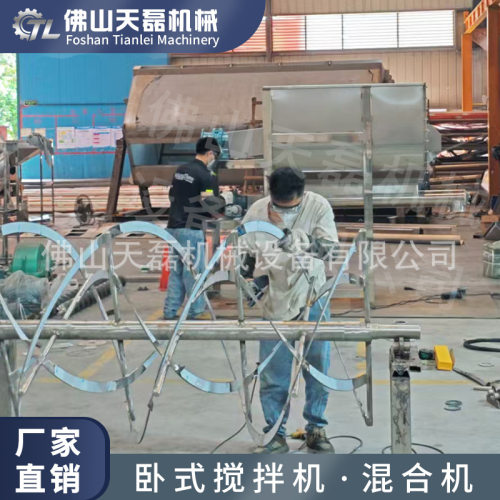 花卉盆栽营养基质拌料一体机 100kg 螺带混合机防分层出料机械