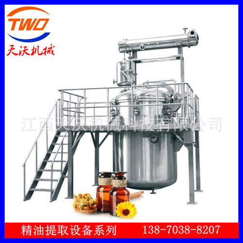 江西天沃304纯露机精油提炼器DIY不锈钢商用蒸馏器设备精油500升