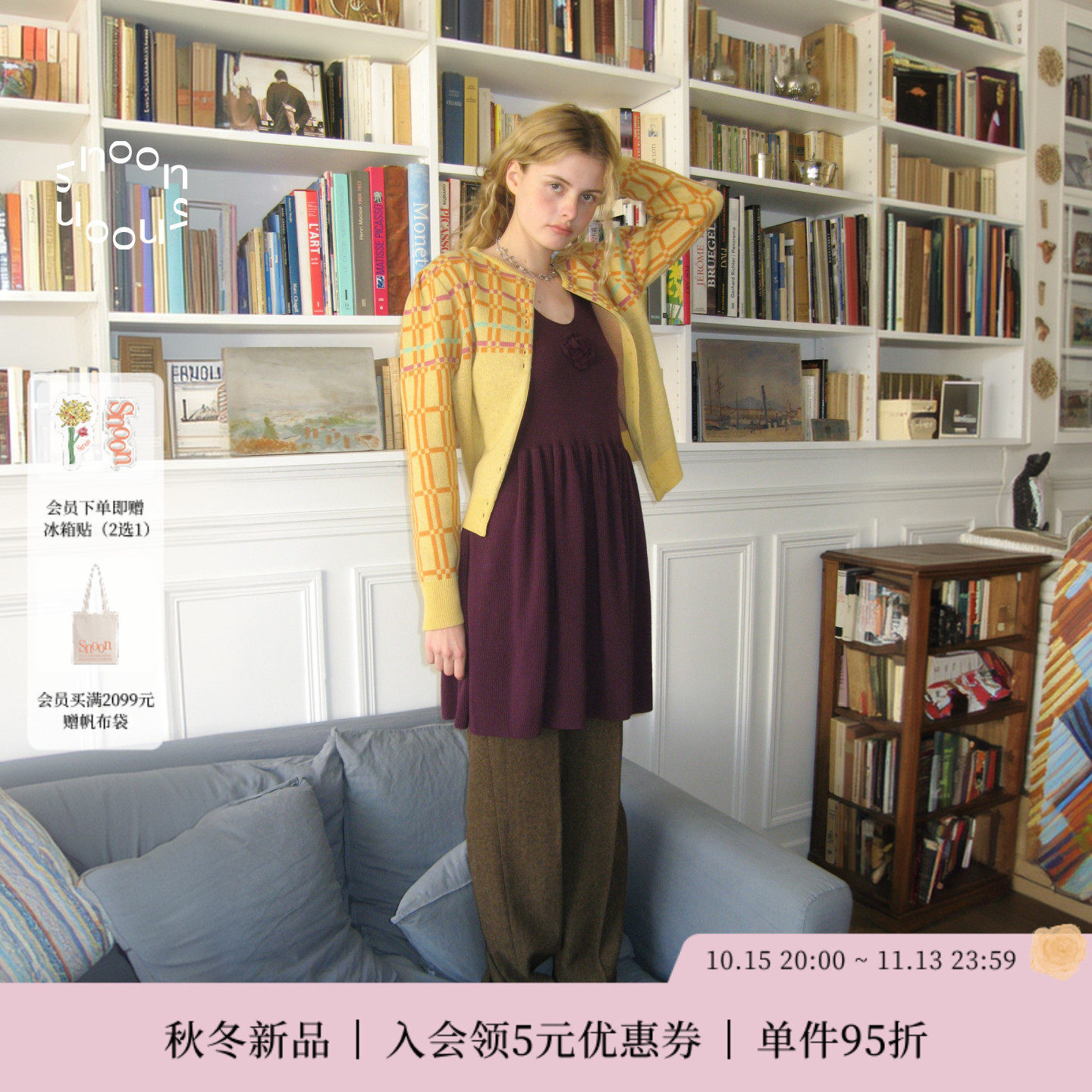 SNOON立体花朵针织背心连衣裙少女感抽褶短裙2026秋季新款Sinoon