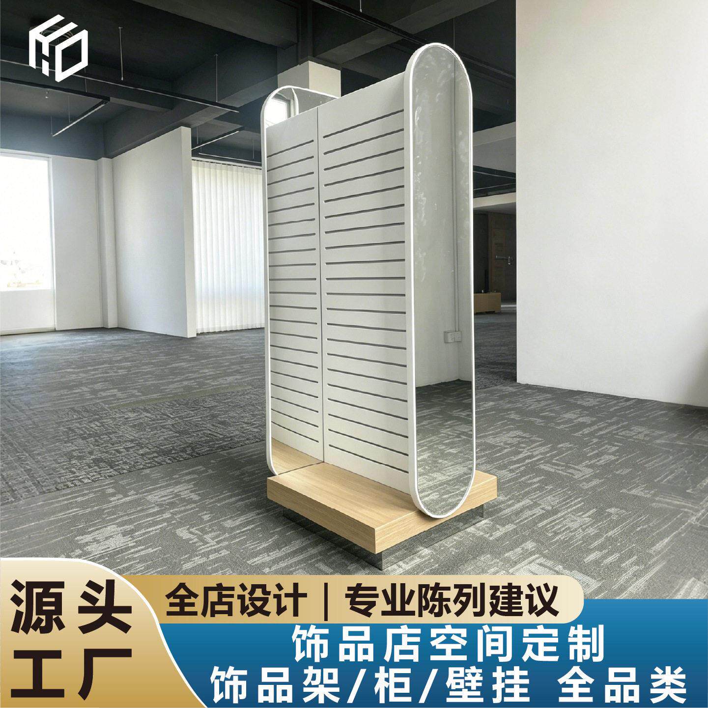 定制槽窄款耳饰展示架饰品店落地首饰展示架