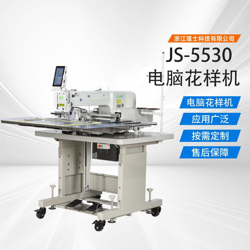 JS-5530兄弟款电脑花样机工业缝纫机