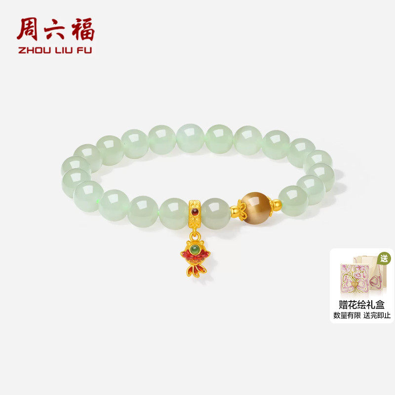 周六福金镶玉金玉满堂金鱼手串