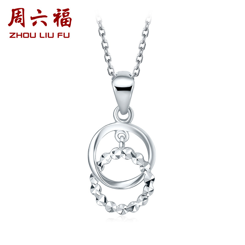 周六福正品双环百搭送女友白金