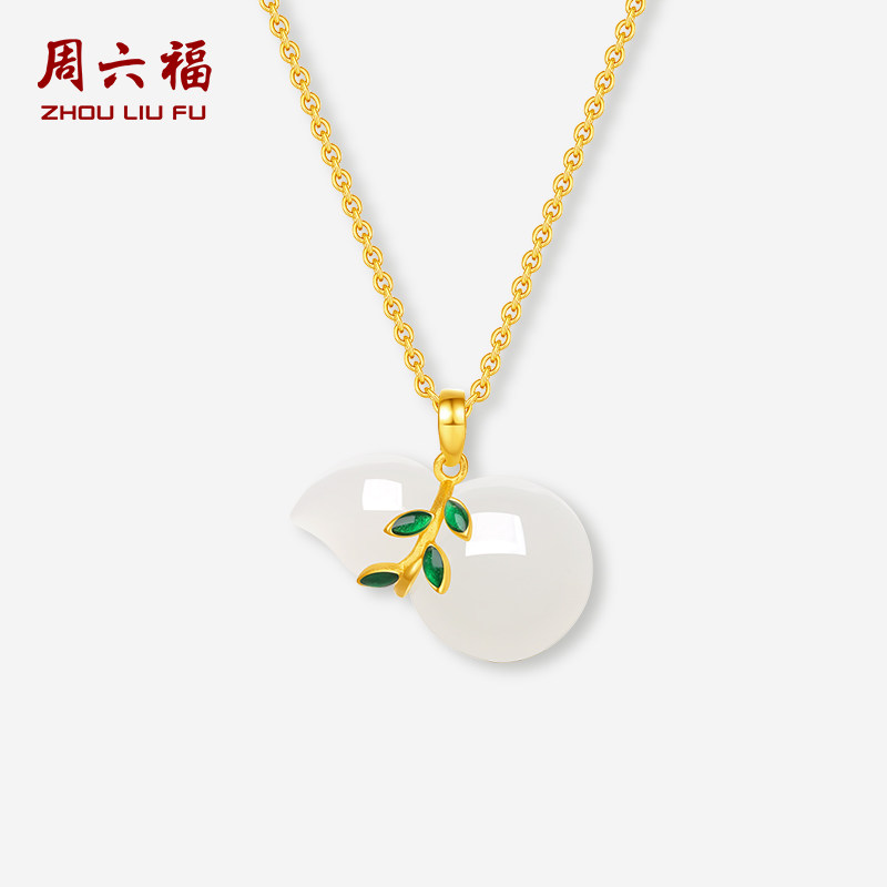 周六福黄金金镶玉吊坠