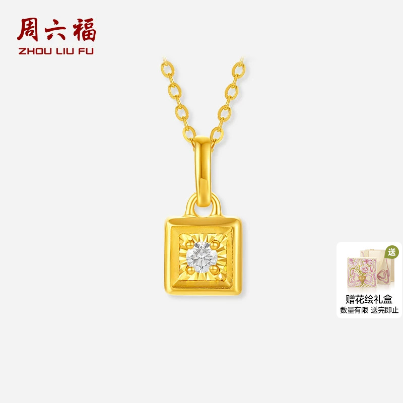 周六福黄金链坠女款小方糖冰糖