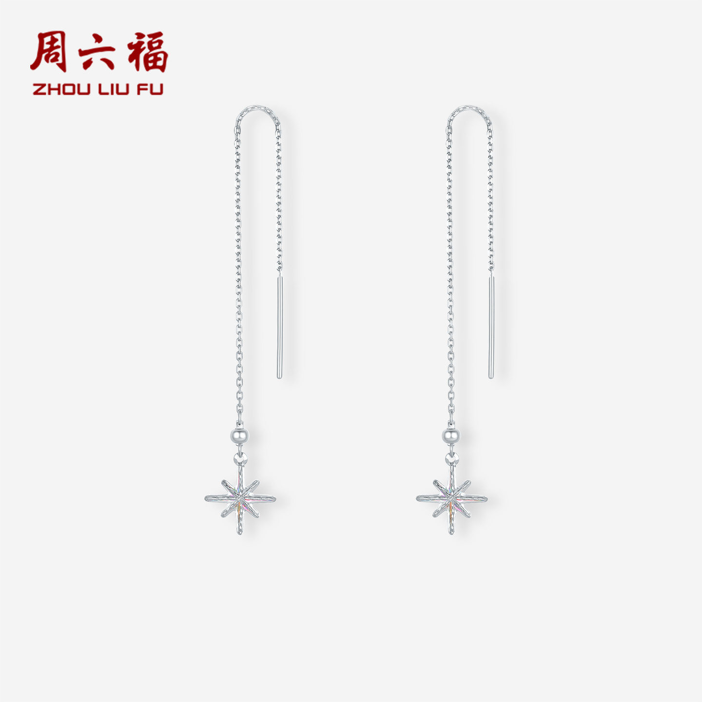 周六福铂金PT950耳饰女款