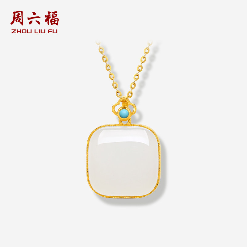 周六福和田玉吊坠女金镶玉