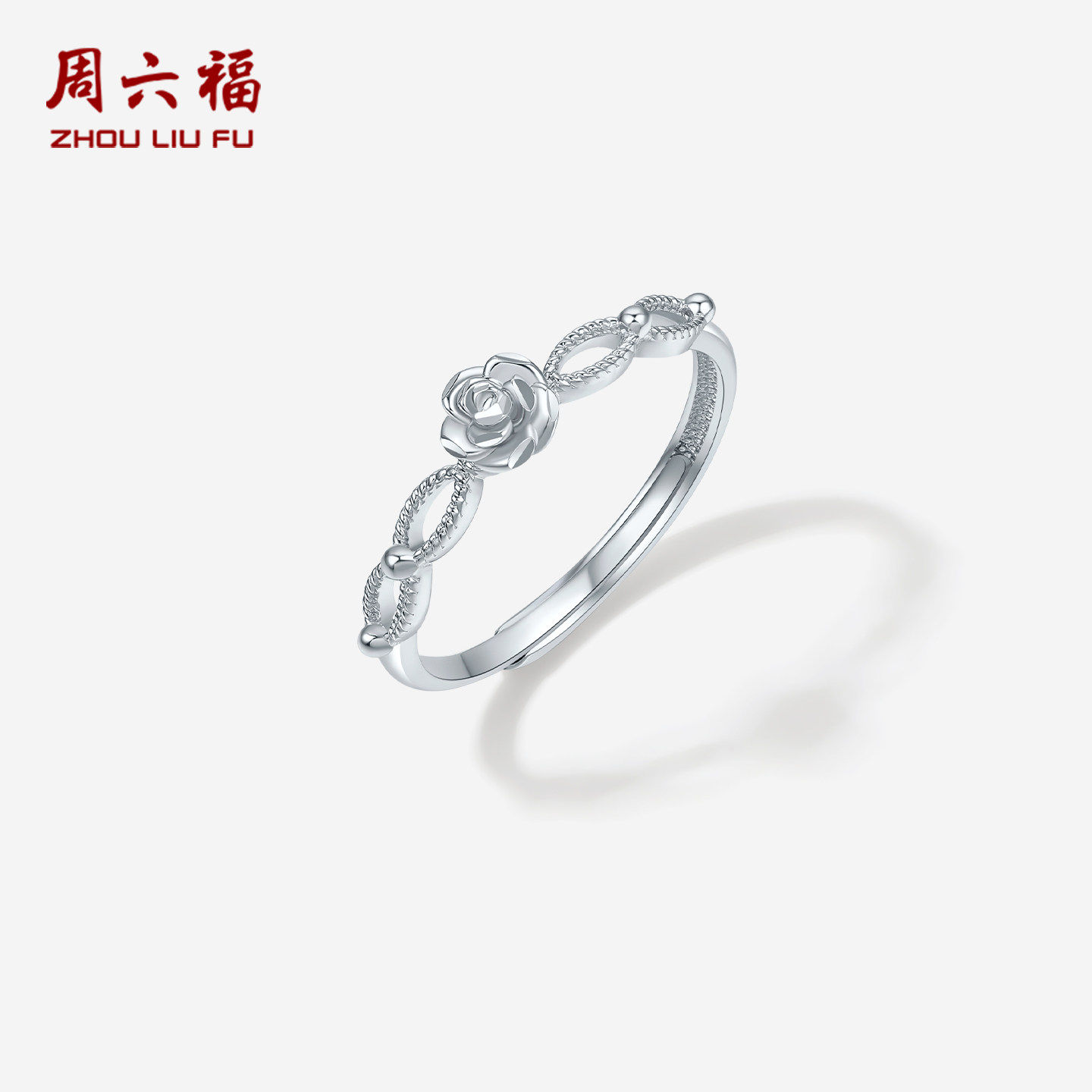 周六福铂金pt950戒指女款