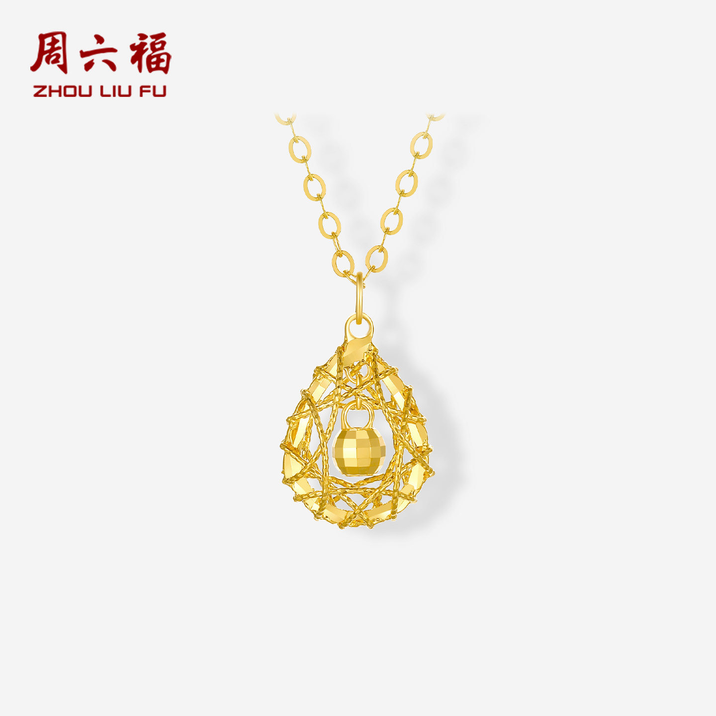 周六福黄18K金项链女金织梦网