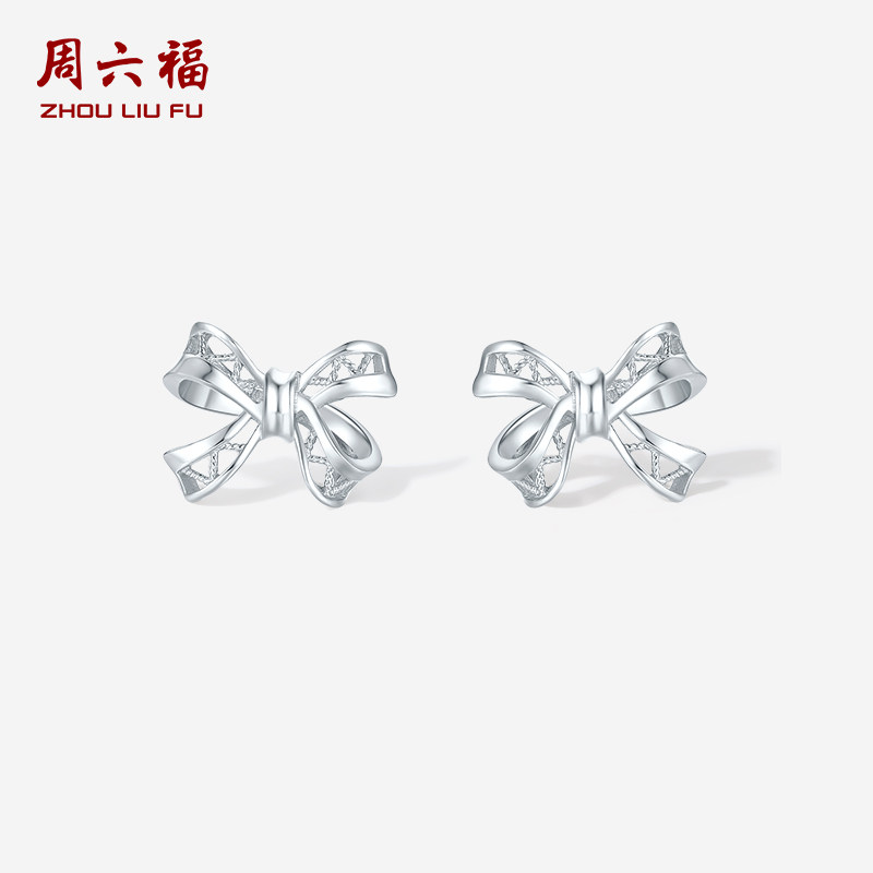 周六福铂金pt950蝴蝶结耳钉女款