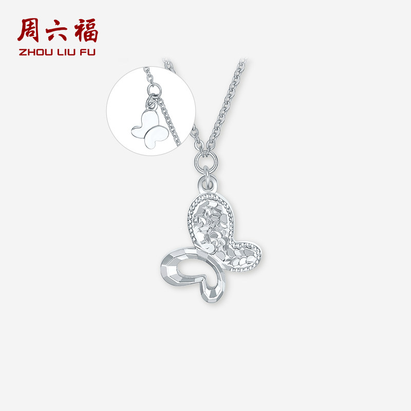 周六福铂金pt950链坠女蝴蝶灵动碎碎冰链坠送女友礼物官方旗舰店