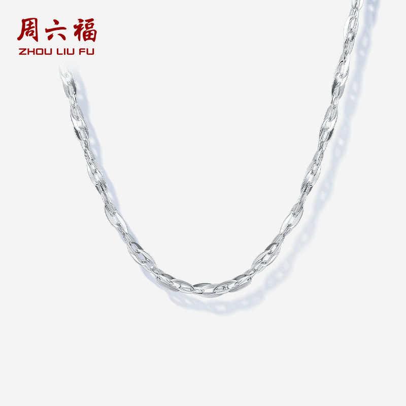 周六福铂金pt950项链素金