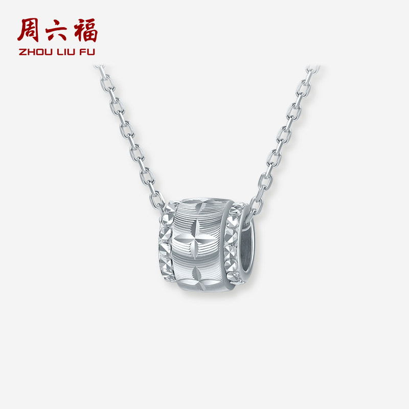 周六福铂金pt950链坠女款车花工艺十字链铂金颈饰节日礼物送女友