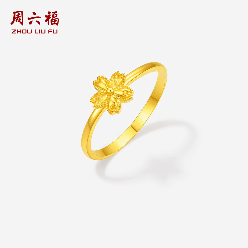 周六福黄18K金戒指女桃花指环手饰Au750多彩金节日礼物送女友