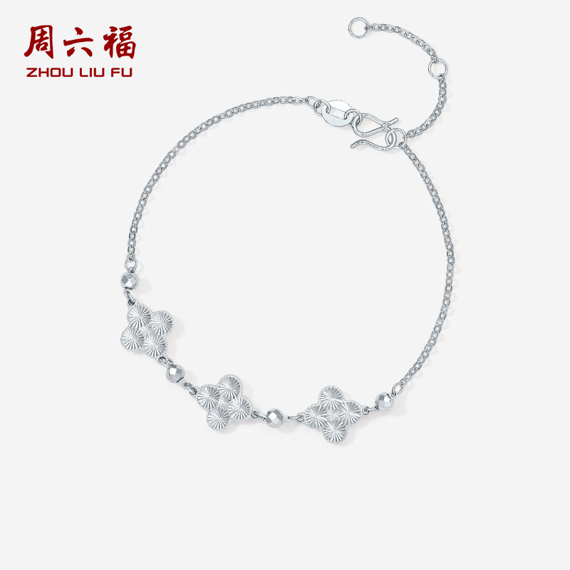 周六福铂金pt950手饰女款