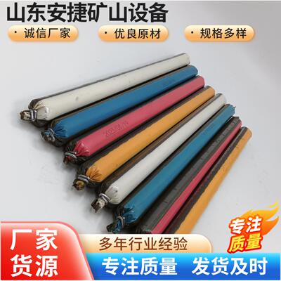 矿用树脂锚固剂 MSCK2335强度高抗水性好快速凝结加固隧道锚固剂