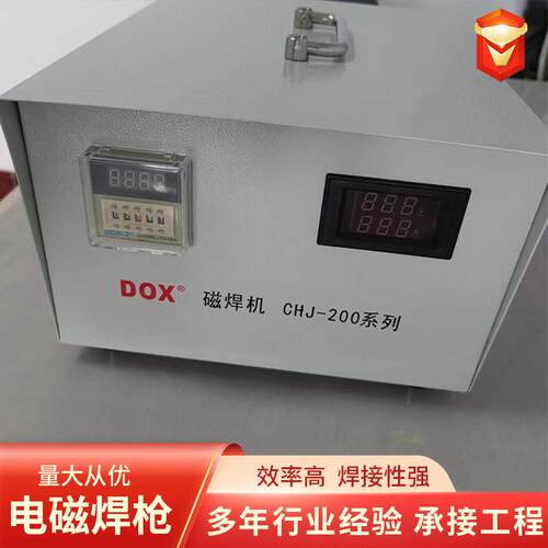 厂家供应电磁感应频热熔磁焊机隧道防水板磁焊枪 便捷式磁焊机