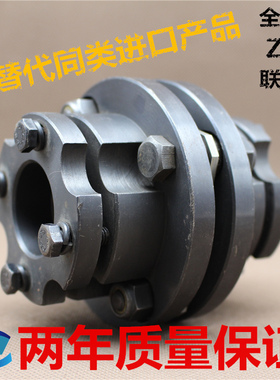 45钢ZJM胀套胀紧套膜片联轴器/弹性膜片联轴器/ZJM系列万向联轴器