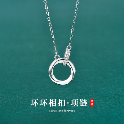 莫桑石莫比乌斯环项链女轻奢百搭S925纯银双环吊坠锁骨链饰品