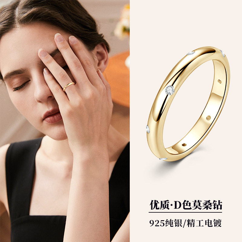 简约s925纯银素戒百搭叠戴高级感莫桑石满天星戒指女