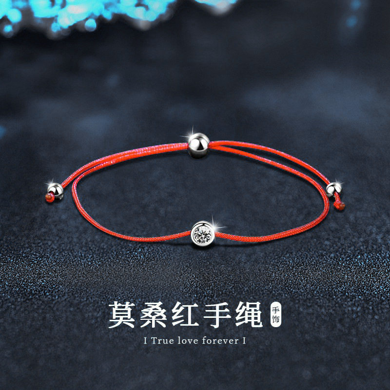 莫桑石本命年红绳银饰手绳可调节925纯银手链diy配件新中式饰品