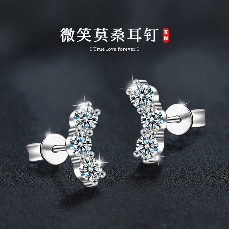 爆款微笑莫桑石耳钉女时尚简约气质镀金s925纯银耳饰品