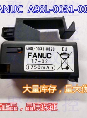 原装发那科A98L-0031-0028 A02B-0323-K102 1750mAH FANUC电池