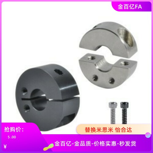 FAP01/02固定环FAU50/FAQ51/06/B22/52-D20/D16/12/D30/D25/8/71