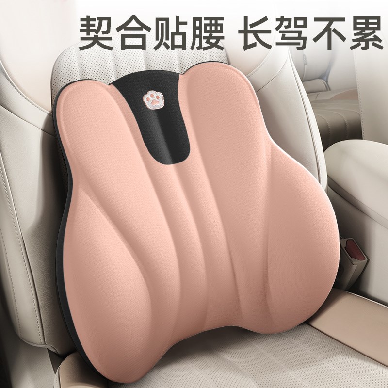 拽猫汽车座椅头枕车载枕头靠护颈枕车子用高级女司机可爱腰靠套装