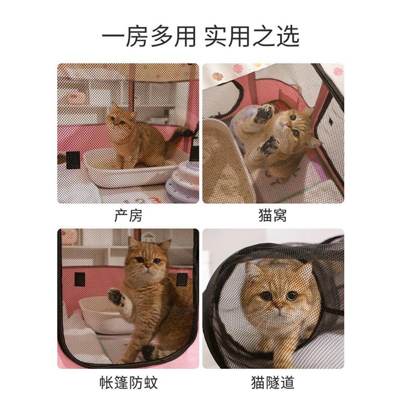 猫产房母猫专用生产窝猫咪待产包封闭式宠物狗狗产箱生产用品帐篷