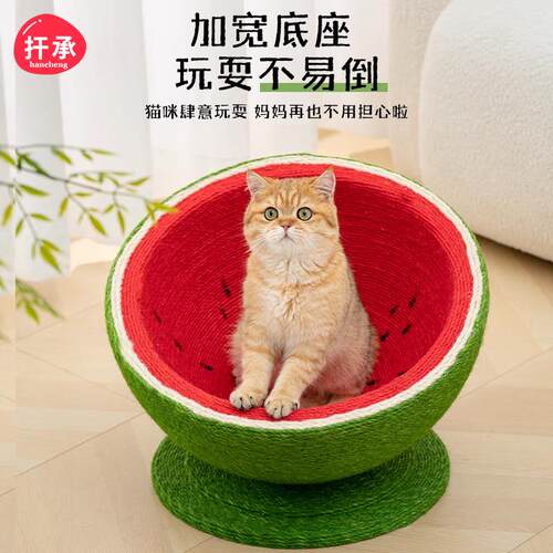 剑麻猫抓板窝耐磨不掉屑猫窝猫玩具沙发防猫抓猫爬架超大号抓不烂