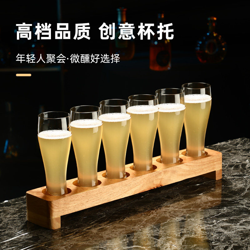 精酿啤酒杯商用木托套装小酒馆玻璃杯子定制酒吧生啤杯架一米杯托
