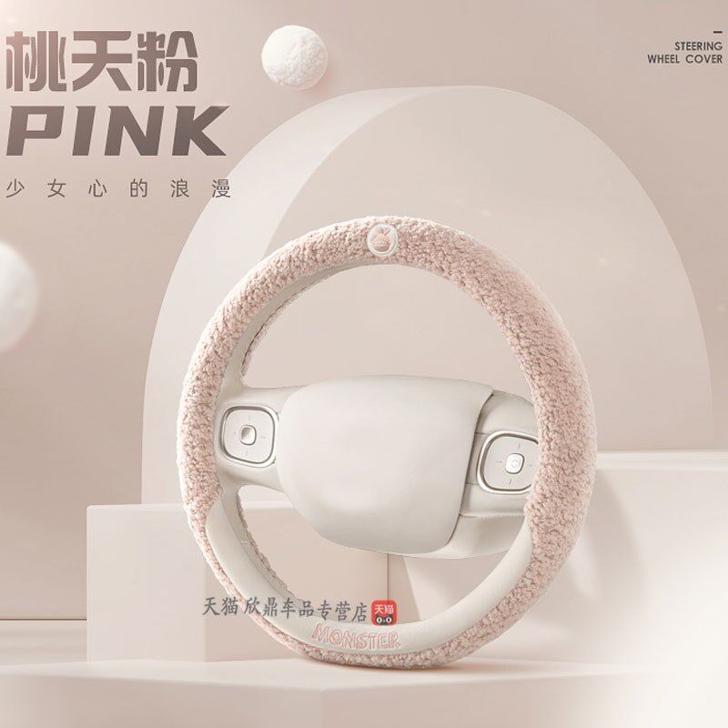 适用吉利星越l方向盘套冬季博越帝豪星瑞缤越远景女款羊羔绒把套